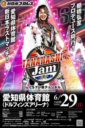 Poster of NJPW Tanahashi Jam