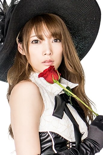 Portrait of Saki Akai