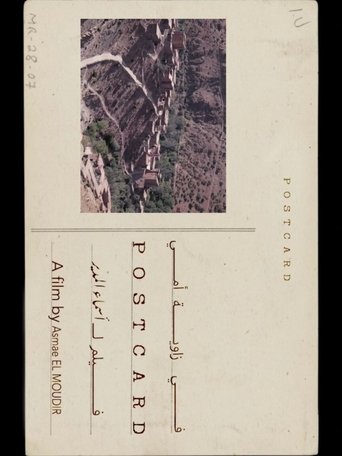 Poster of The Postcard