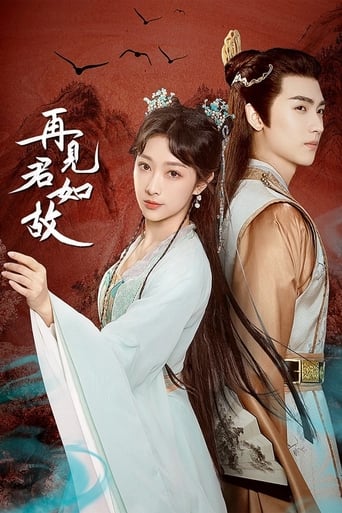 Poster of Love's Deception