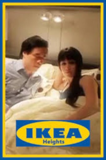 Portrait for Ikea Heights - Season 1