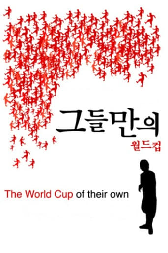 Poster of The World Cup of Their Own