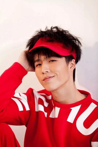 Portrait of Lin Yu