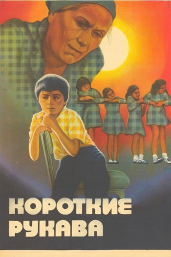 Poster of Short Sleeves