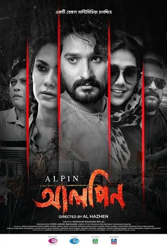 Poster of Alpin