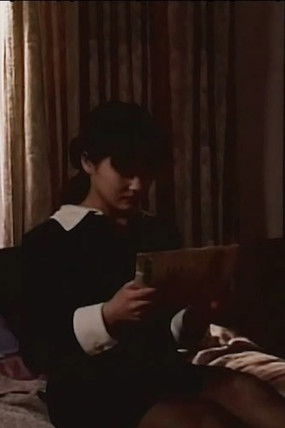 Poster of Reiko Married Woman