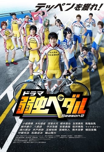 Portrait for Yowamushi Pedal - Season 2