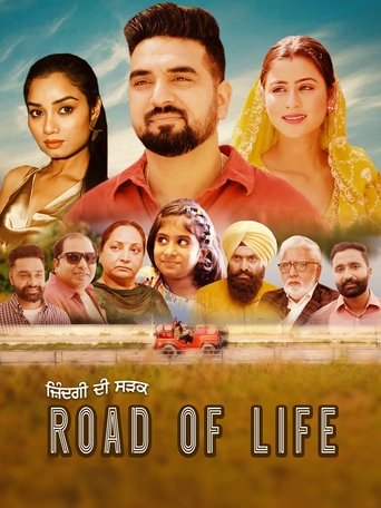 Poster of Road Of Life
