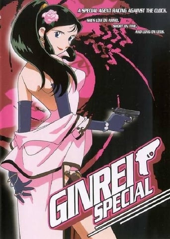 Poster of GinRei Special OVA