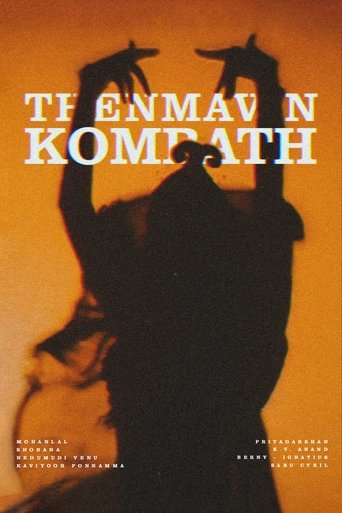Thenmavin Kombath Poster of Thenmavin Kombath