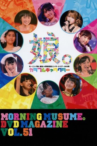 Poster of Morning Musume. DVD Magazine Vol.51