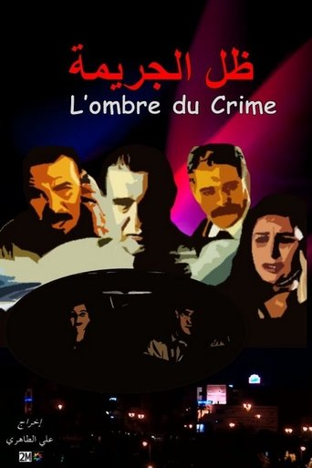 Poster of L'ombre du crime