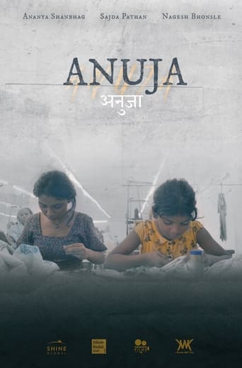 Poster of Anuja