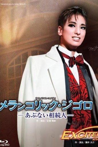 Poster of Mélancolique Gigolo