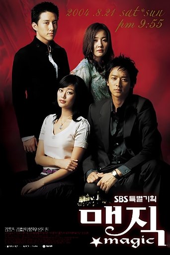 Portrait for Magic - Season 1