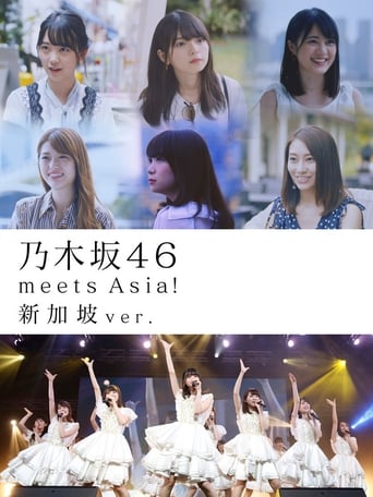 Portrait for 乃木坂46 meets Asia！ - Season 1