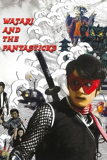 Poster of Watari and the Fantasticks