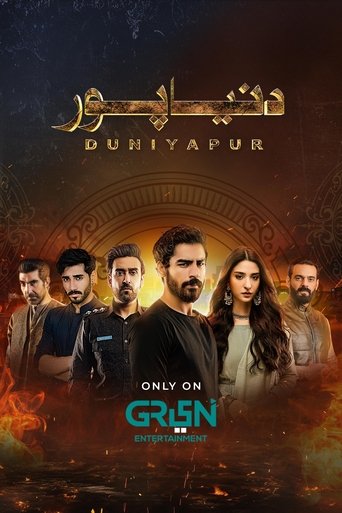 Poster of Duniyapur