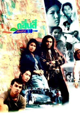 Art Fundamental Poster of Art Fundamental