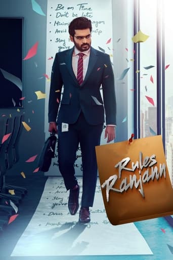 Poster of Rules Ranjann