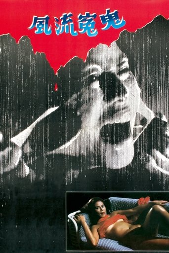 Sex Beyond the Grave Poster of Sex Beyond the Grave