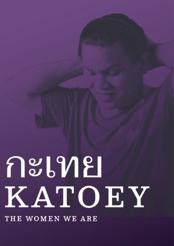 Poster of Katoey