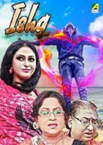 Poster of Ishq