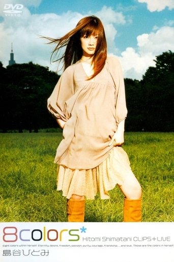 Poster of 8colors Hitomi Shimatani CLIPS+LIVE