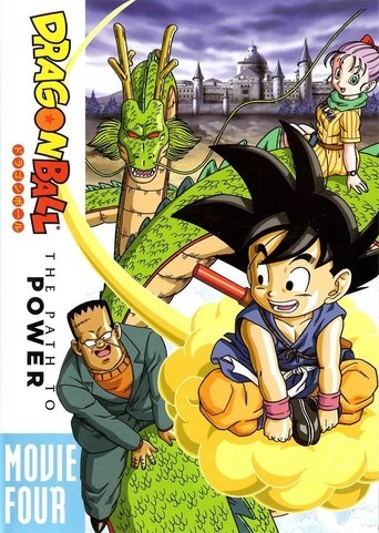 Poster of Dragon Ball: The Path to Power