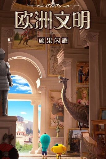 Portrait for 斑马百科 - Season 14