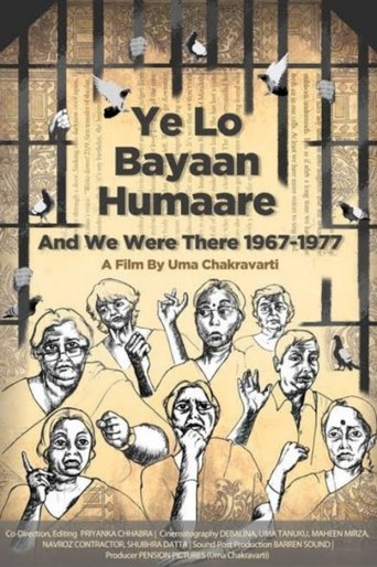 Poster of Ye Lo Bayaan Humare