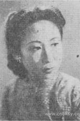 Portrait of Mo Chou