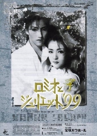 Poster of Romeo and Juliet '99