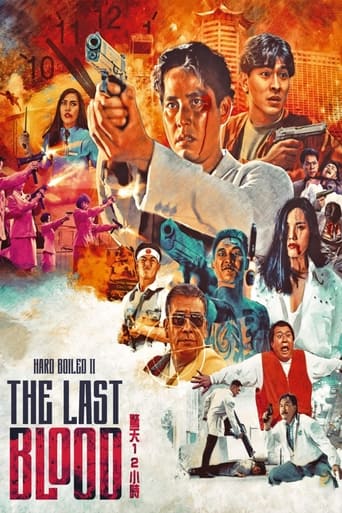 Poster of The Last Blood