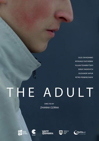 Poster of The Adult