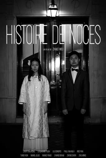 Poster of Histoire de Noces