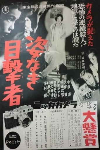 Poster of Ticket to Hell