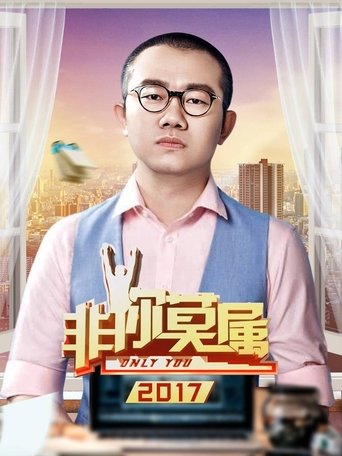 Portrait for Only You - Season 8