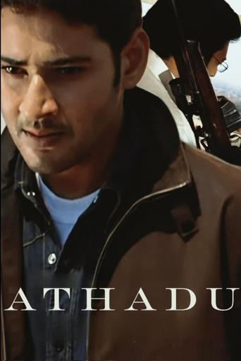 Poster of Athadu