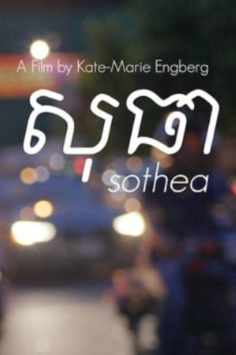 Poster of Sothea