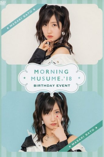 Poster of Morning Musume.'18 Sato Masaki Birthday Event