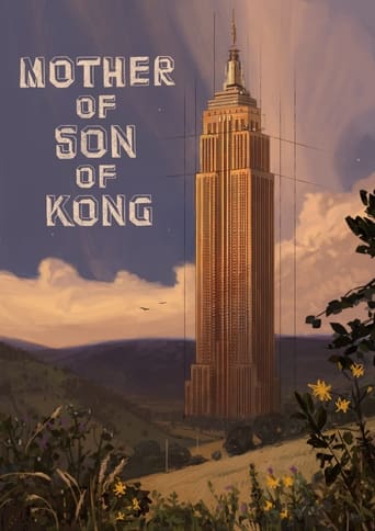 Poster of Mother of Son of Kong