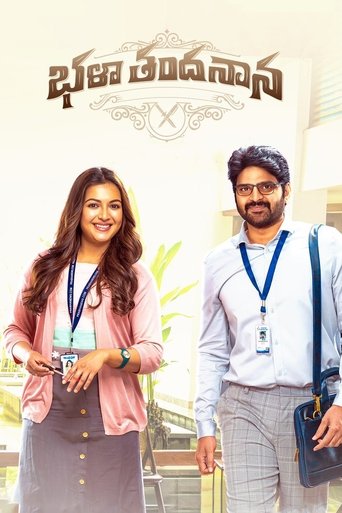Bhala Thandanana Poster of Bhala Thandanana