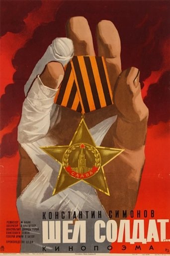 Poster of A Soldier Was Walking...