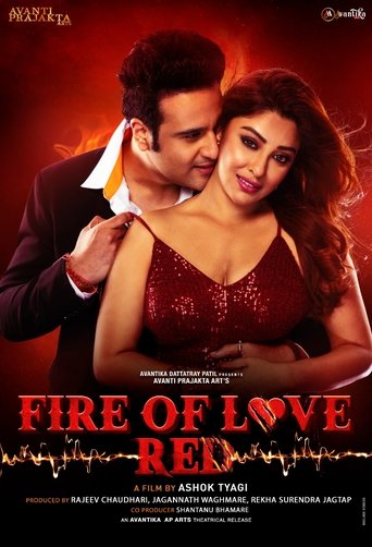 Poster of Fire of Love: RED