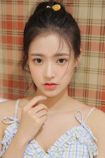 Portrait of Zou Xin Yu