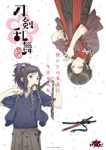Portrait for Touken Ranbu: Hanamaru - Season 1