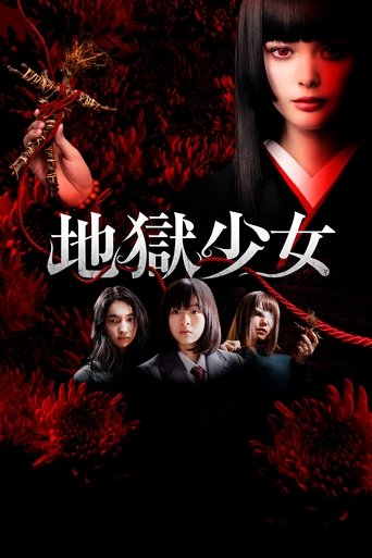 Poster of Hell Girl