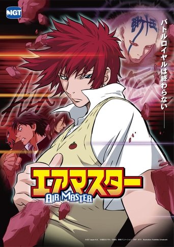 Portrait for Air Master - Season 1