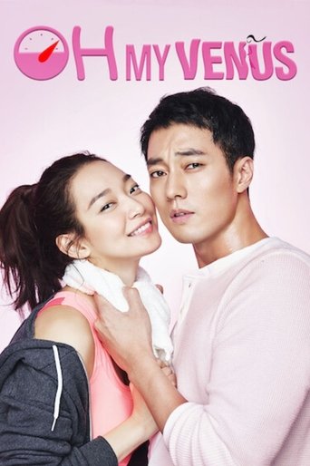 Poster of Oh My Venus